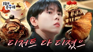 🚶‍♂모처럼 나와보았네 EP1. 연남동 편