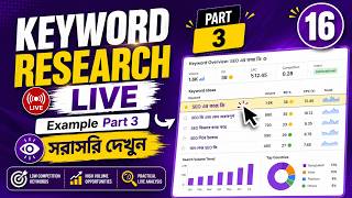 16.Keyword Research Live Example Bangla | Step by Step SEO Tutorial Part 03