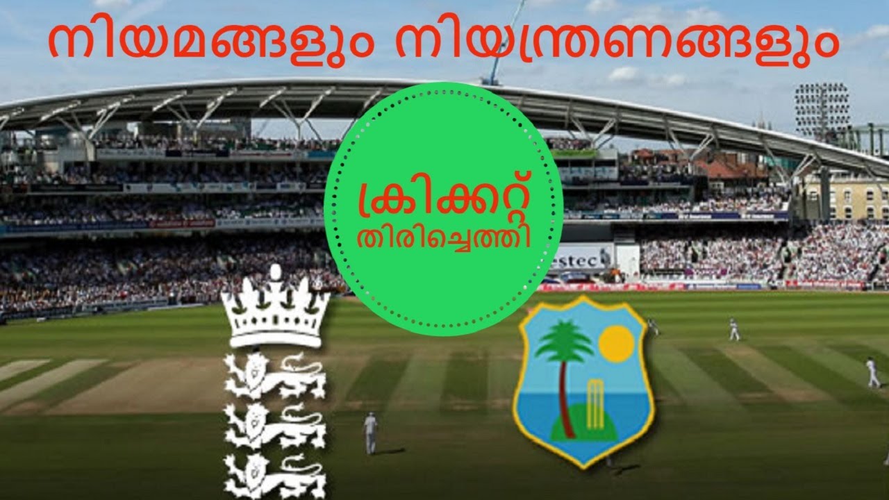 Things To Watch For England Vs West Indies Test Series YouTube