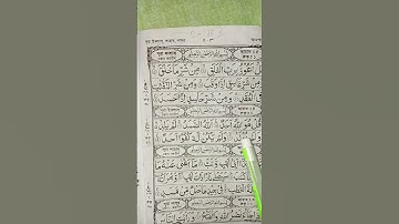 #سورة_الإخلاص #ikhlas