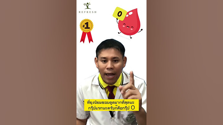 เพราะแบบนี้นี้เอง จึงโดนยุงกัดบ่อย ยุงดูดเลือดตามกรุ๊ปเลือดที่ชอบ เช็คเลยว่ายุงชอบเลือดคุณไหม