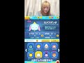 今週初ぷれーい！新ツムゲットした？（という名の休憩タイム） #ツムツム　#shorts