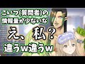 終始独特な雰囲気で行われる深夜のドキドキ女子会まとめ【にじさんじ/森中花咲/花畑チャイカ/シスター・クレア/家長むぎ/切り抜き】