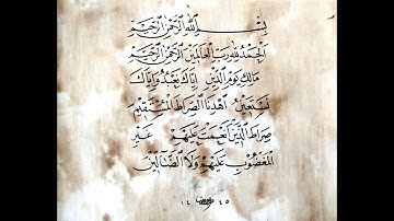 naskh calligraphy course I class 39