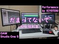 だまってないで ∼松田樹利亜∼ – instrumental –【DTM】