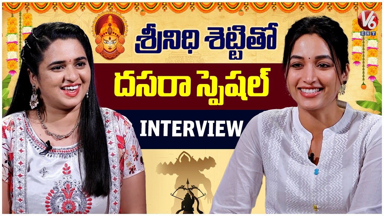 Heroine Srinidhi Shetty Dussehra Special Interview | Telusu Kada Movie | V6Ent
