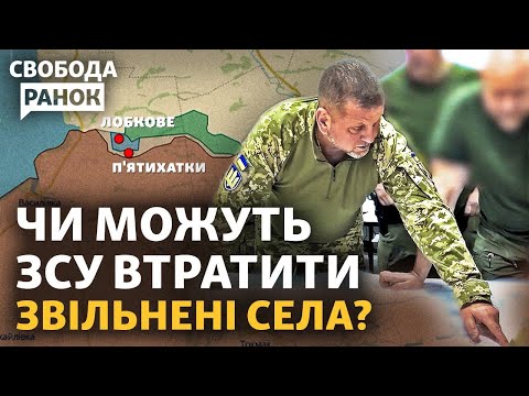 Дивитись із 40:20