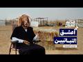 الخروف يصرح لأول مرة نعاني من أمراض نفسية وقلق بسببكم عالم الحيوان