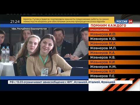 Сразу в нескольких городах России проходят полуфиналы конкурса «Мастера гостеприимства»