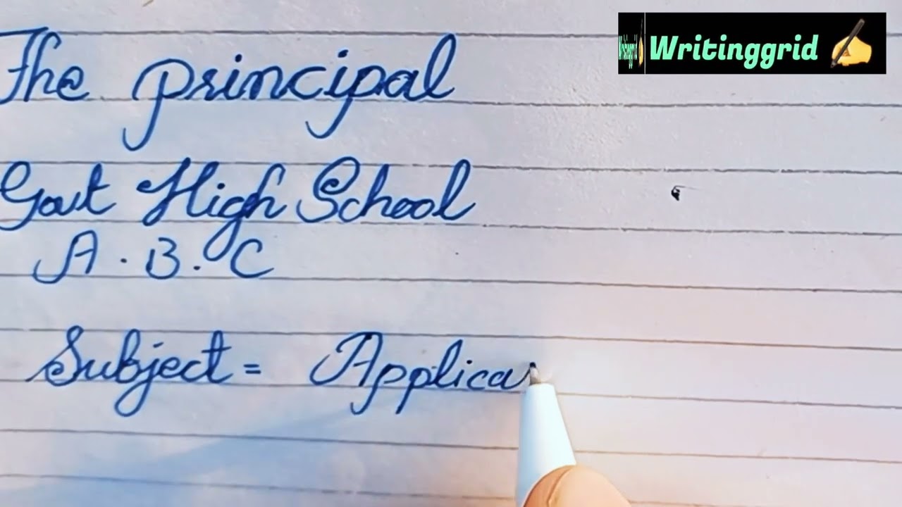Application for School leaving Certificate || 
