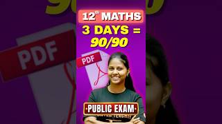 12th Maths | Public Exam 3 Days 90/90 Plan🔥 #12thmaths #publicexam2026 #tnstateboard