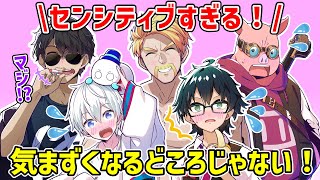 ✂️ドズル社5人のリアルでの初対面で起きたセンシティブすぎる事件とは…【ドズル社/切り抜き】【ドズル/ぼんじゅうる/おおはらMEN/おんりー/おらふくん】