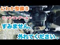JA11ジムニー　ピットマンアームを外す