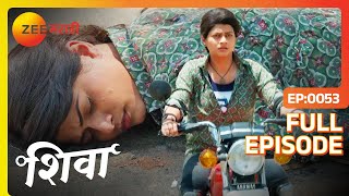 शिवा शर्यत जिंकणार का? - Shiva - Latest Full Ep - 53 - Shiva, Ashutosh - Zee Marathi