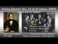 Schubert: String Quartet No. 14, Vienna Konzerthaus Quartet (1950) シューベルト 弦楽四重奏曲第14番