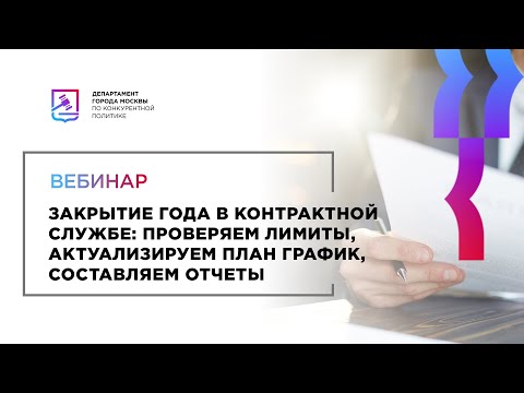 Видео: Какова точка закрытия для абсолютно конкурентоспособной фирмы?