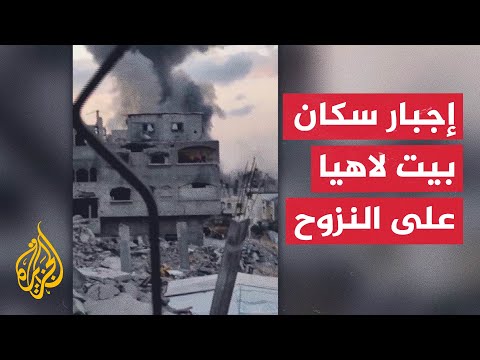 صور خاصة تظهر قصف الاحتلال بالقنابل الثقيلة منطقة بيت لاهيا