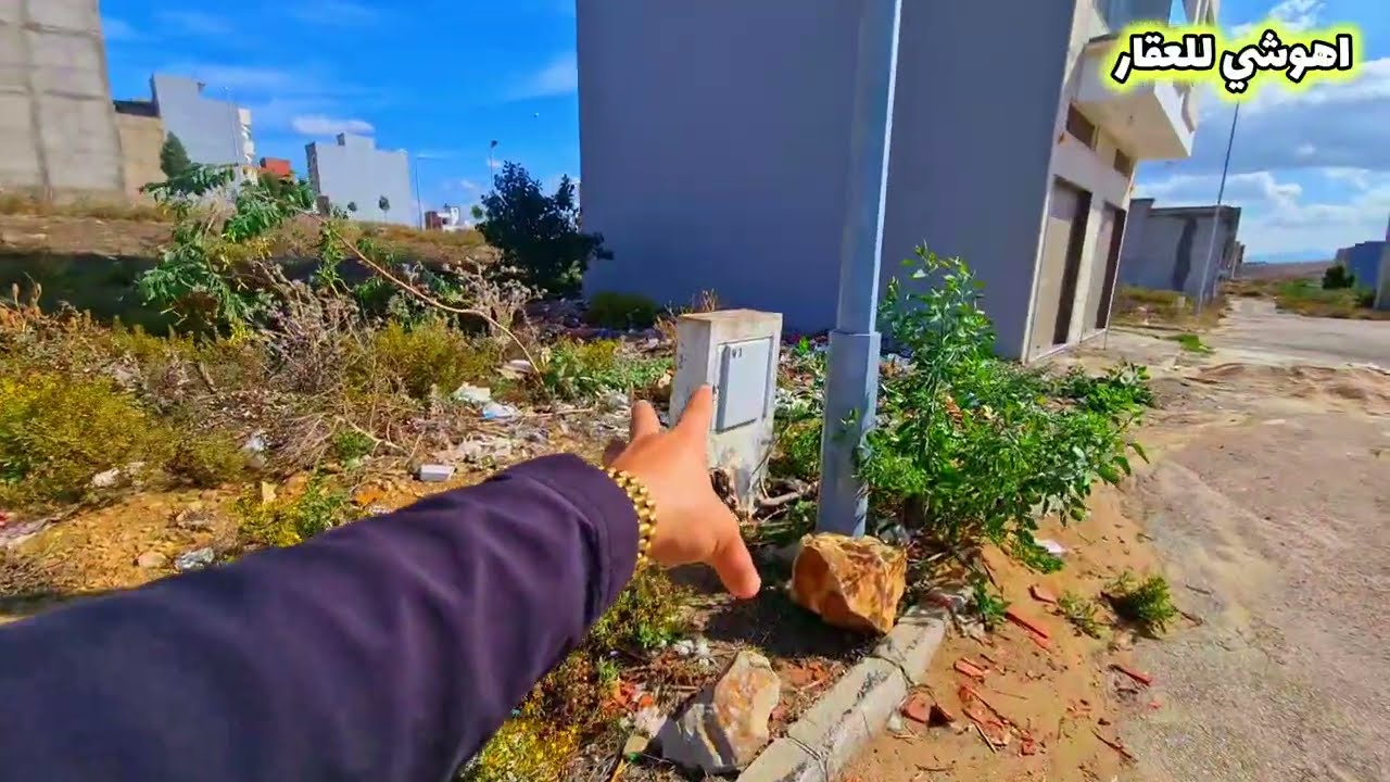 احسن قطعة أرض للبيع تجزئة البحيراة طنجة 