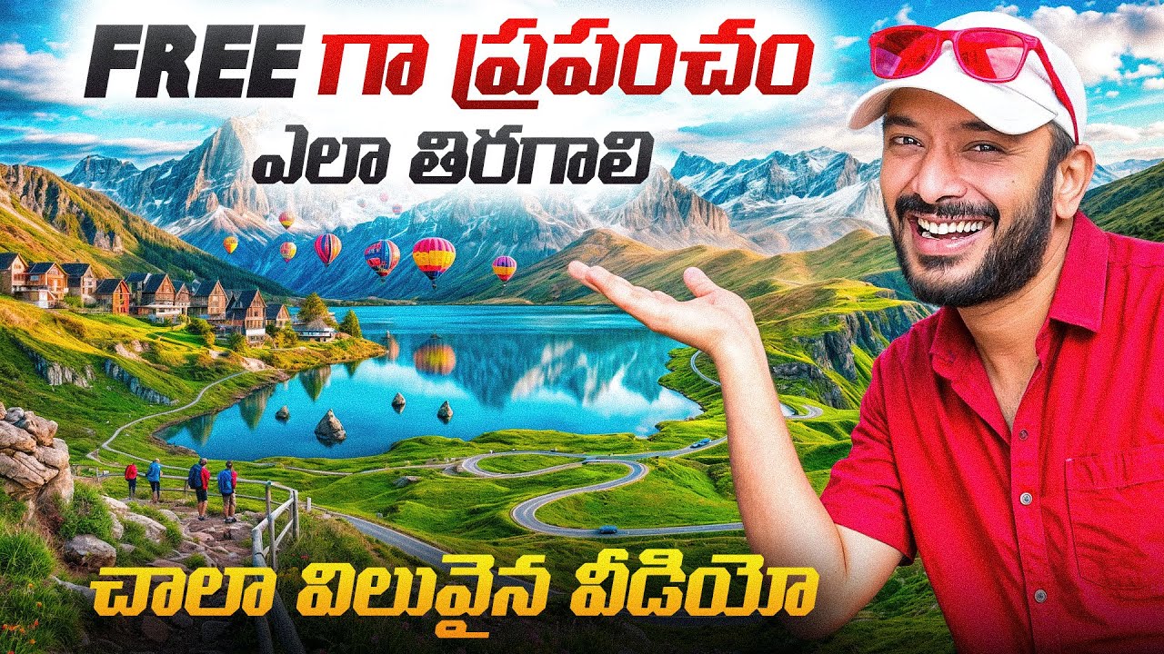 How to travel world without money