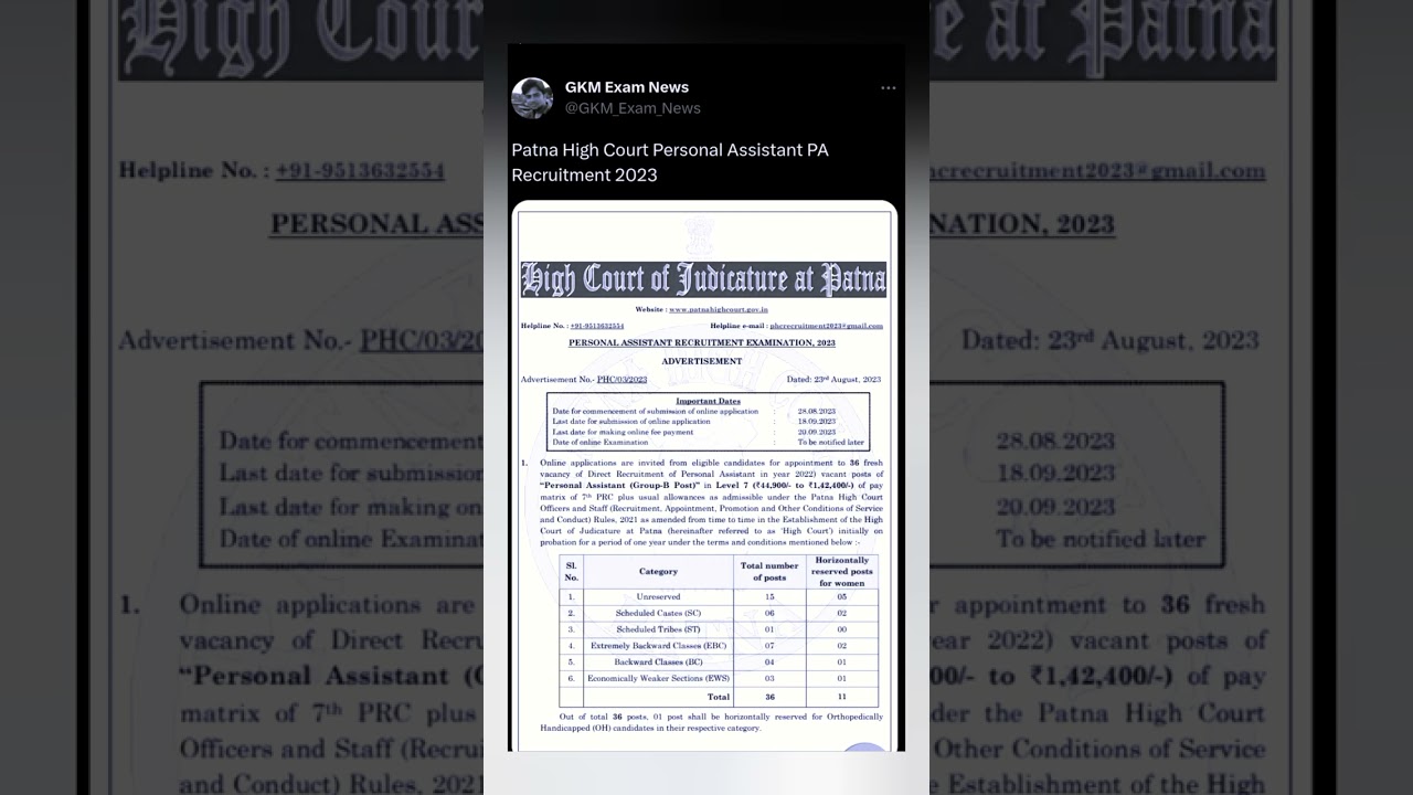 Patna High Court Personal Assistant PA Recruitment 2023