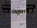 bankuu bhiya#neetaspirents #dropper