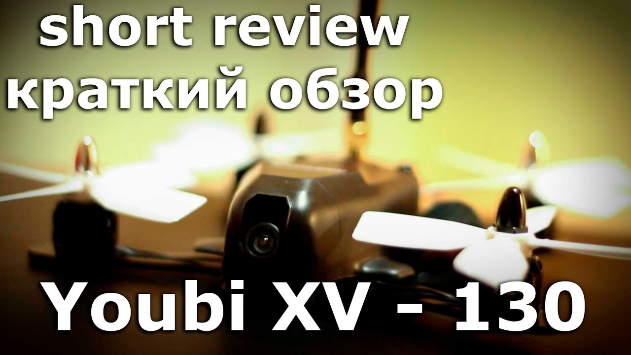 AWESOME youbi XV - 130 review and setting / обзор и настрока from Gearbest