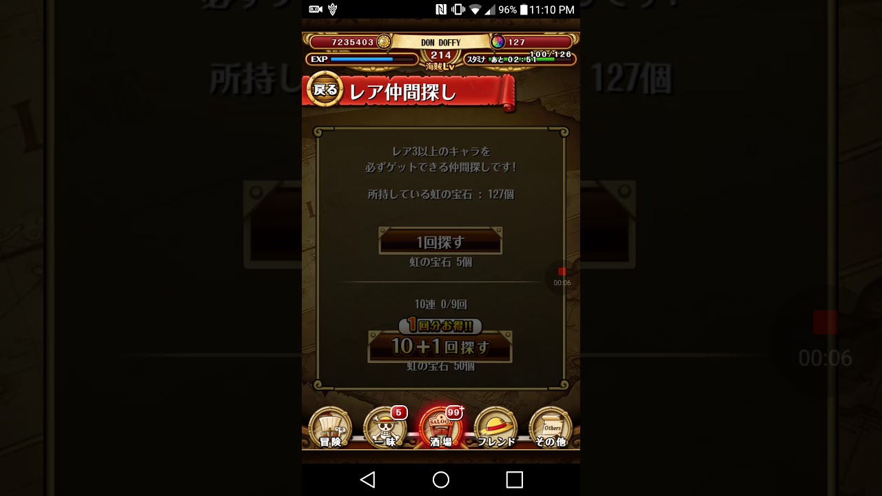 Lucy Sabo Sugo fest 100 gem multi pull!