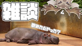 【雑談】歌みたどやった？雑談【Vtuber/ダン坊】
