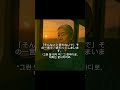 死にたいって言うと#감성문구 #오늘도수고했어요  #마음의소리   #共感動画 #感情ショート #心の声  #癒しの言葉 #静かな時間 #今日もお疲れ様  #立ち止まる勇気 #ひとりじゃないよ