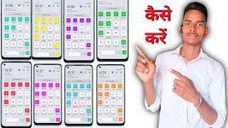 Notification Bar Colour Change Change phone notification Panel Color & Design Change Accent Colour screenshot 1