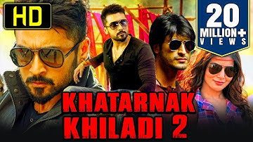 Khatarnak Khiladi 2 (Anjaan) - Suriya
