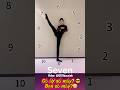 Top skill #skillvideo