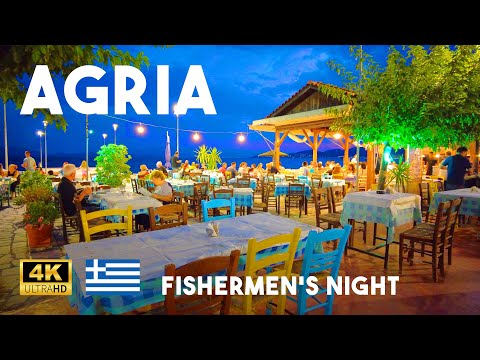 Agria Volos Greece
