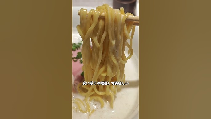 ラーメン家 あかぎ>