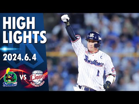 ヤクルトスワローズ 山田哲人 BIG缶バッジ hqdefault.jpg