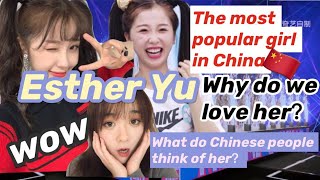 [ENG] Who is Esther YU | Why is she so popular | What do Chinese people think of her | YouthWithYou