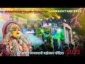 Kantara music  md dhumal  janmashtami special           dhumal