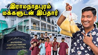 Iftar party with the people of Ramanathapuram Madrasah Kampung Pandan | Ramadan Special | Asraf Vlog