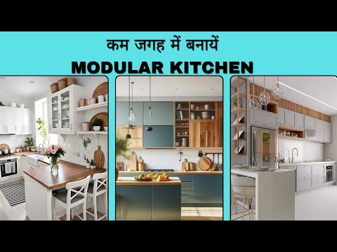 Small Kitchen Design