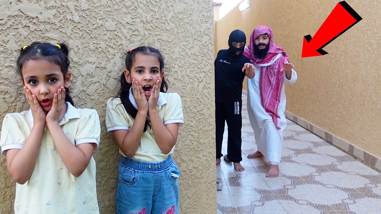 شفا و ميمي يهربون من شخص غريب وحرامي ! فيلم مؤثر