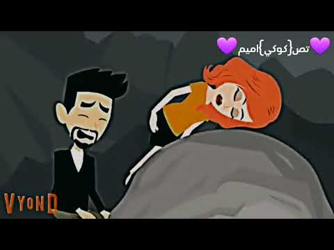 تصميمي راح القلب الطيب راح