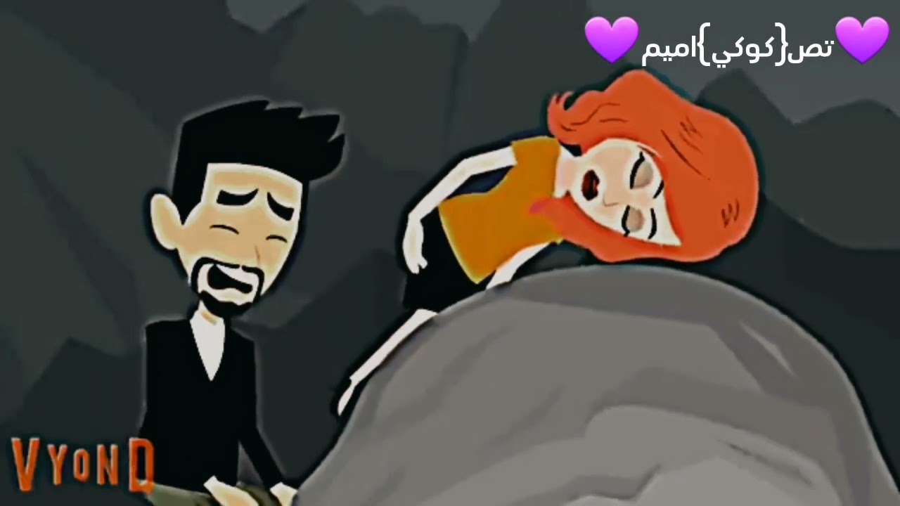 تصميمي/راح القلب الطيب راح 😭😭😭😭