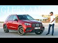 فاجأني ذكاء مرسيدس جي ال اي الجديدة - GLE 53 AMG