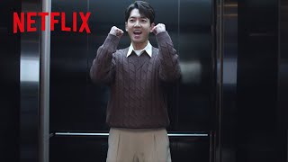 チョン・ギョンホのツンデレが止まらない | Netflix Japan
