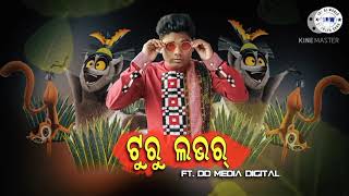 New Sambalpuri song  E Maa Go True Love || Sambalpuri Dialogue Mix / Jogesh JoJo Viral Mix Dj