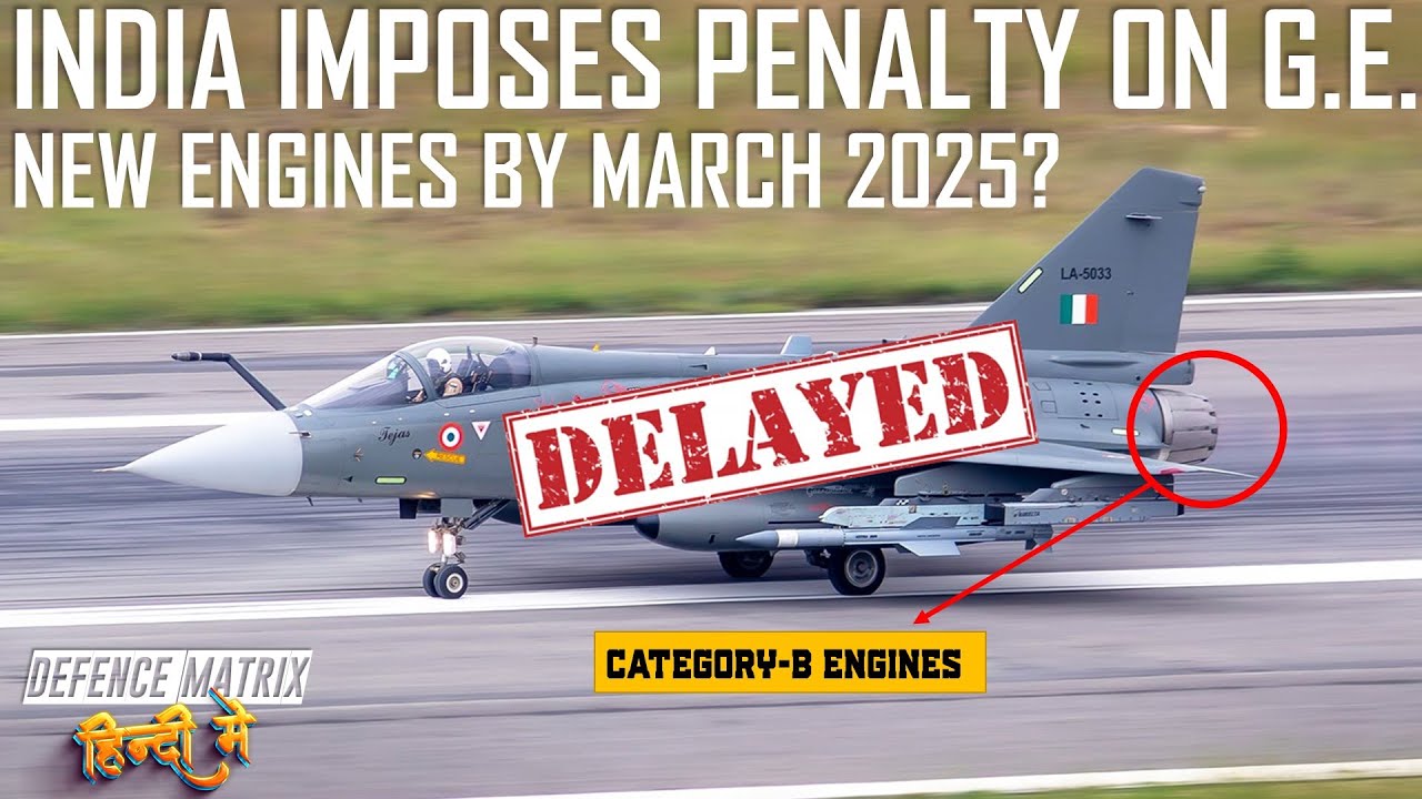 India Imposes Penalty on General Electric | New Engine by March 2025? | हिंदी में