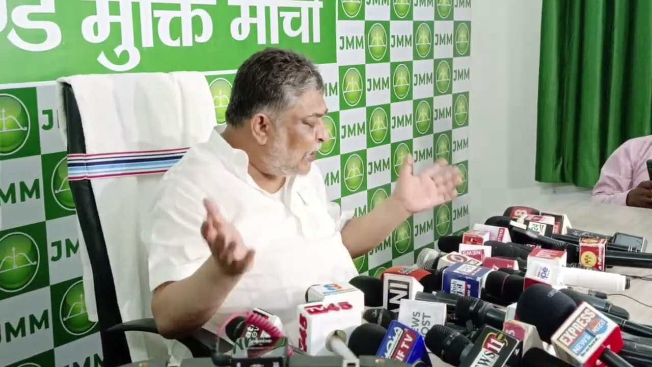 Live streaming of Ranchi Crime