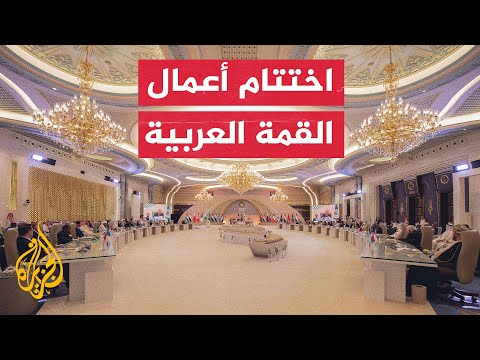 ما أبرز ما جاء في إعلان جدة؟