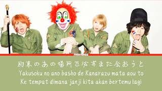 RPG - sekai no owari (Japanese + Terjemahan)