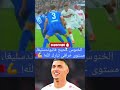 لقطات بلال الخنوس #اليورو #liga